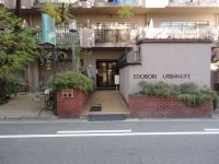 江戸堀アーバンライフ
