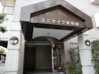 ユニライフ帝塚山